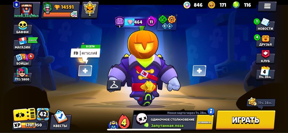 Аккаунт бравл старс Обмен