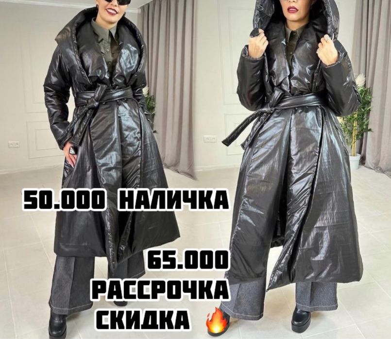 Пуховик на альполюксе 44-50 размер