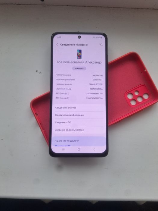 Продам телефон Samsung Galaxy A51 128gb в идеальном состоянии 
в хорош