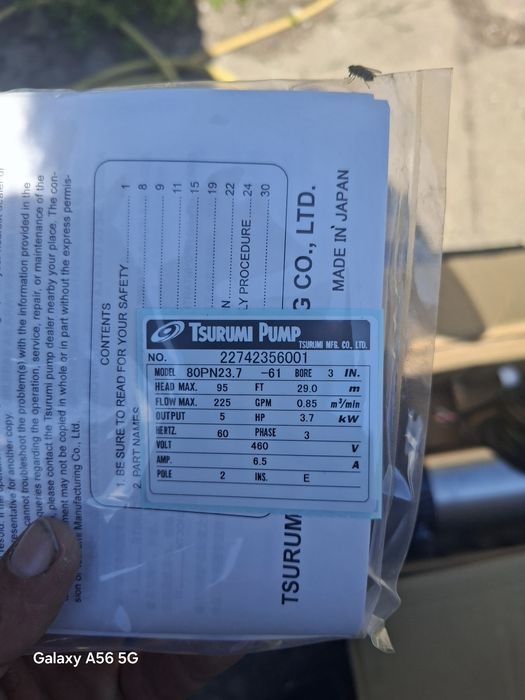 Продавам потопяема помпа Tsurumi VANCS 80PN23.7 – Чисто нова