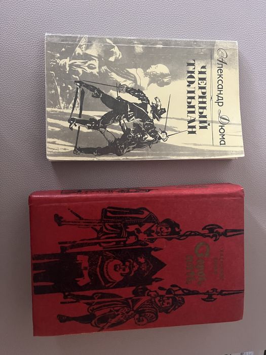 Продам книги Александра Дюмы