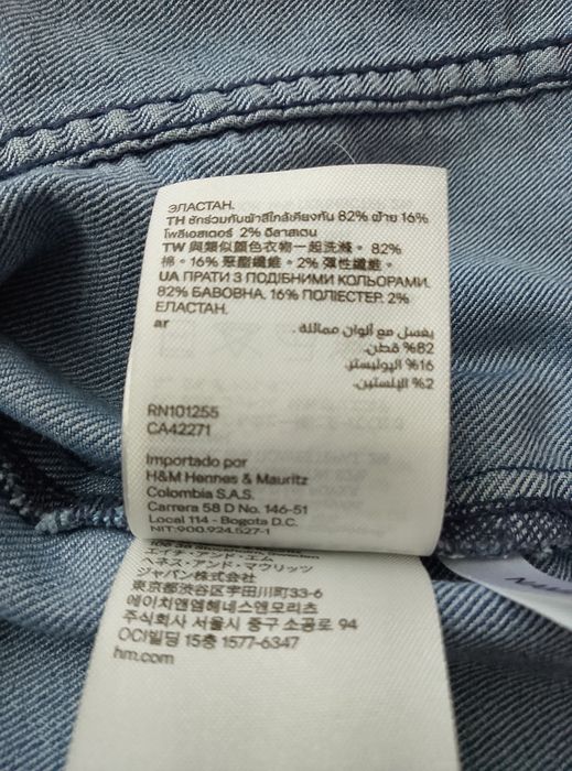 Детско дънково яке на H&М  р-р 116