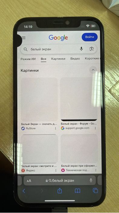 продаю Iphone 12 pro 128гб