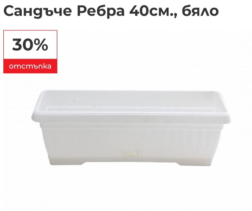 Метални цветарници цветарник