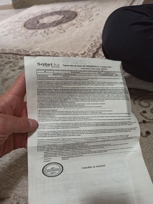 iPhone 11  память 128гб