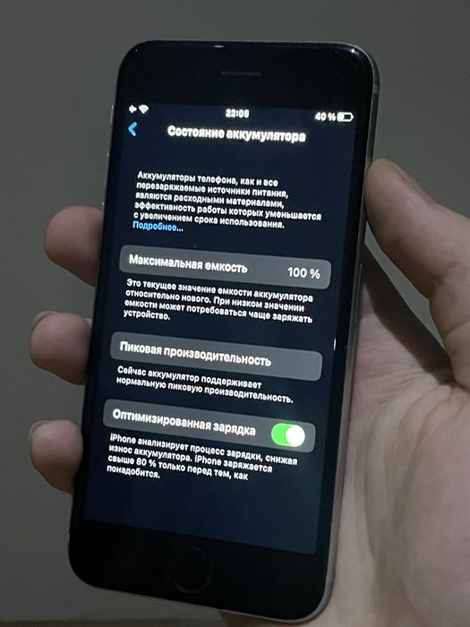 iPhone 6s 64gb памяти