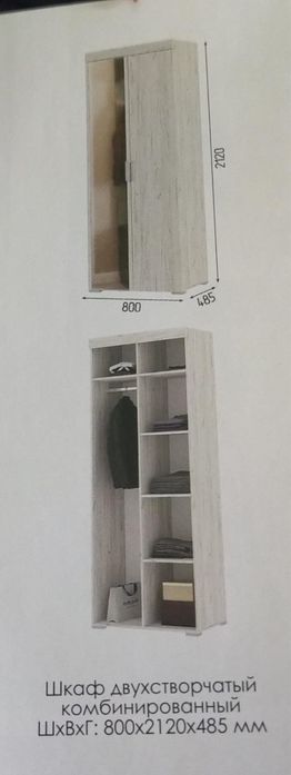 Продам двухдверный шкаф.Новый