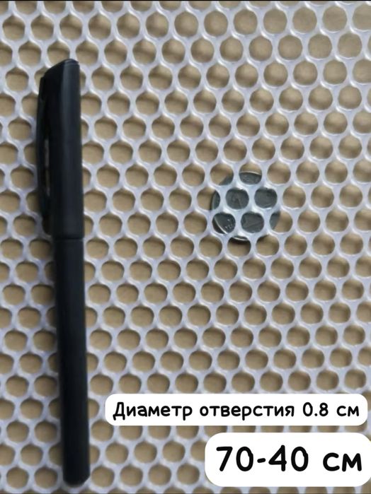 Настил для клетки пластиковый