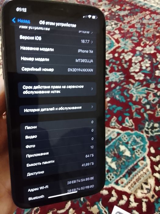 iPhone Xr 64tali