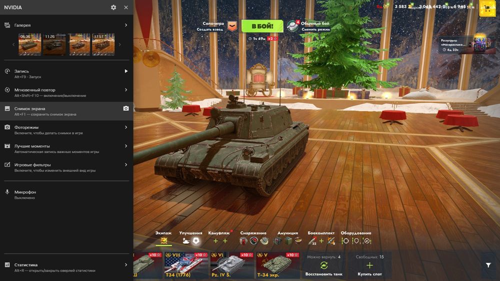 Аккаунт в Tanks Blitz (RU region)