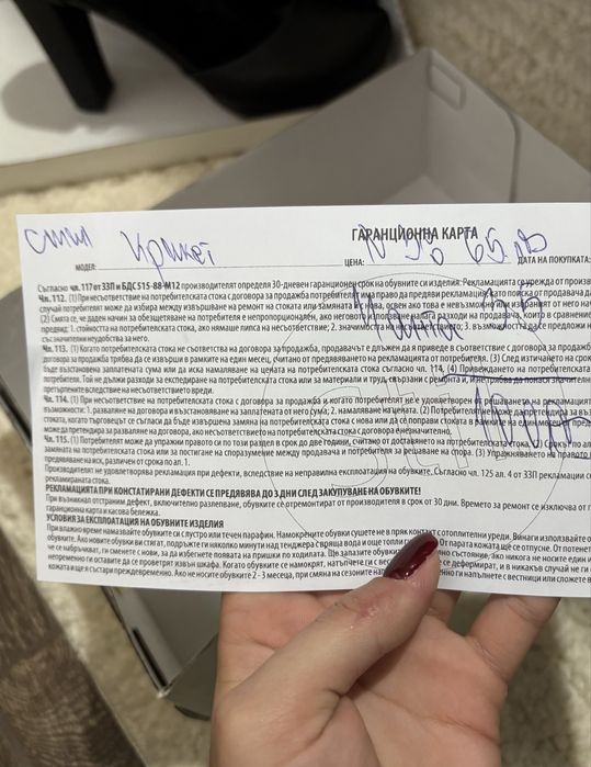 Сатенени дамски токчета