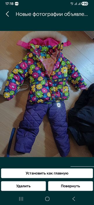 Зимняя куртка с комбинезоном на девочку 110