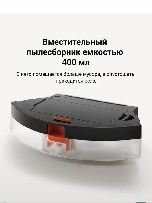 Робот-пылесос Xiaomi Robot Vacuum E5  New 2025
