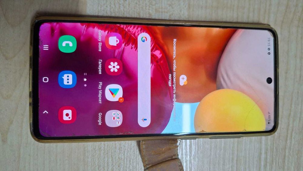 Samsung Galaxy A71