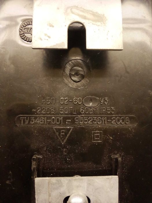 Светильник пылевлагозащищённый