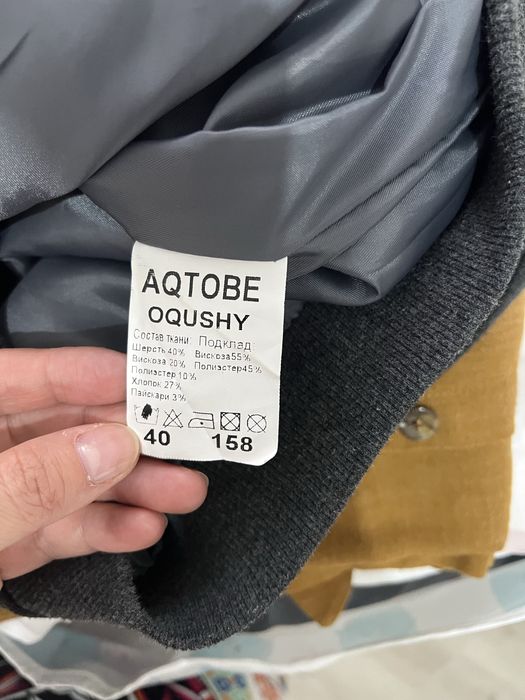 Продам Бомбер серый