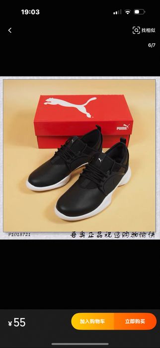 Продам новые кроссовки Puma