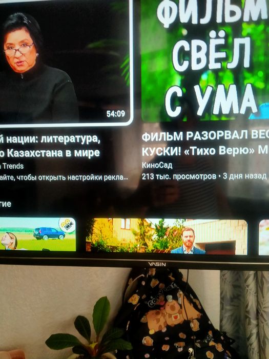 Продам телевизор yasin50