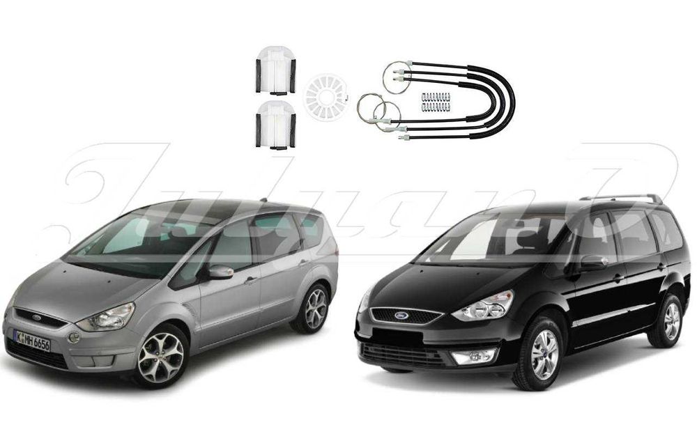 Ремонтен комплект за ел. машинка за стъкло за FORD GALAXY / S-MAX