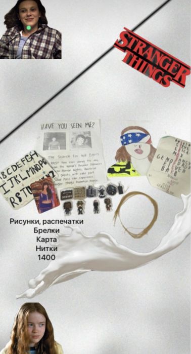 Осд вещи, карты, киндер фигурки, и различные вещи