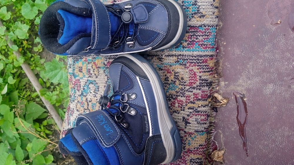 Зимние на мальчика