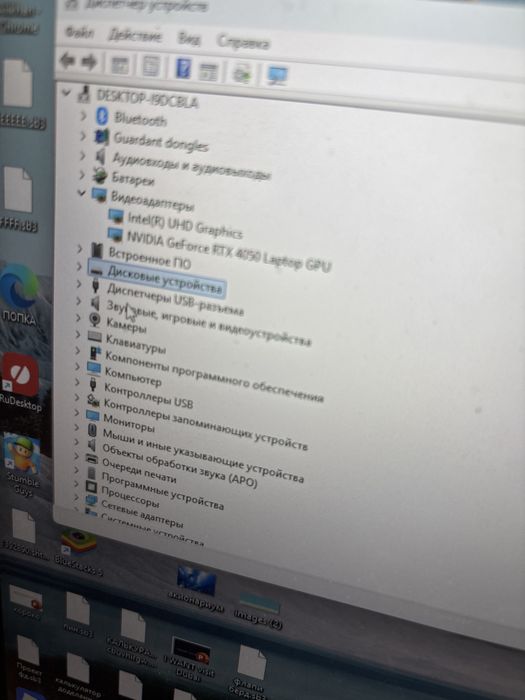 Ноутбук rtx4050 omen
