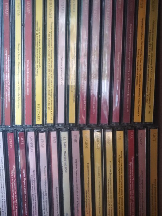 Коллекция "Великие композиторы"