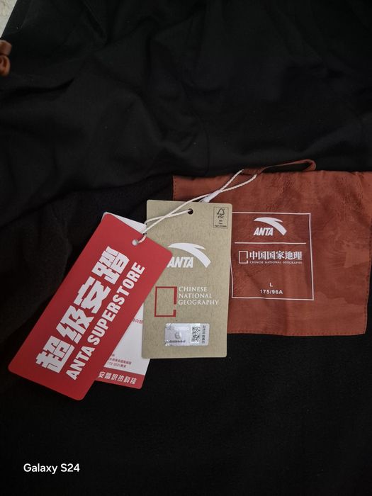 Весенне/осенняя куртка