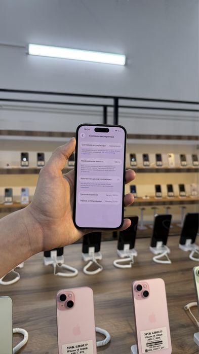 iPhone 15 Айфон 15 Гарантия 3 Месяца