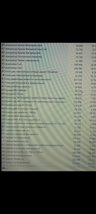 Краска. Водоэмульсия. Леонардо. Травертин. Антифриз. Клей.
