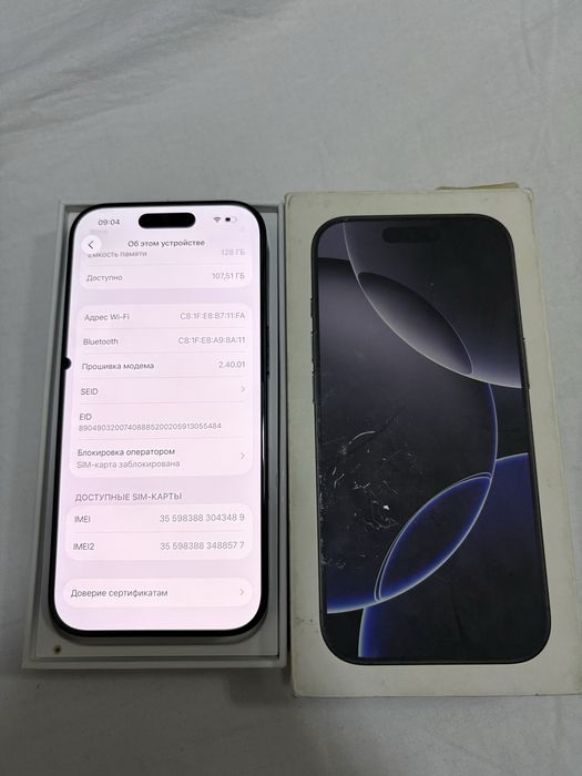 Iphone 16 pro 128gb