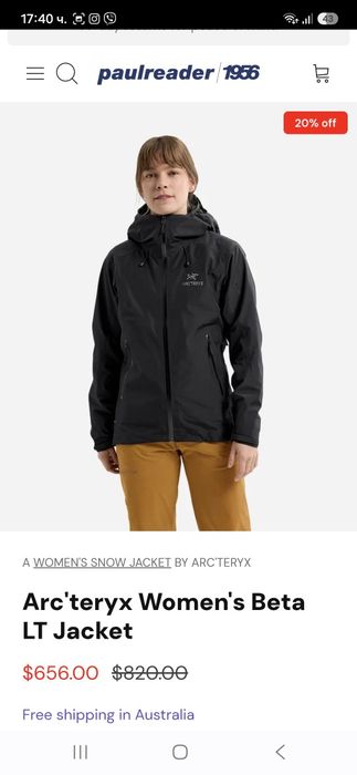 Arc'teryx gore tex дамско яке XL размер.
