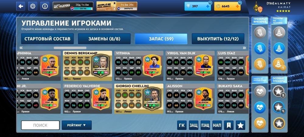 Продам DLS аккаунт