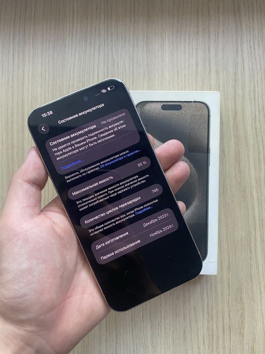iPhone 15 Pro Max Esim 256GB