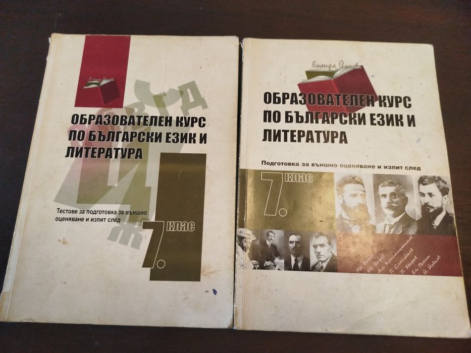 Учебници по литература