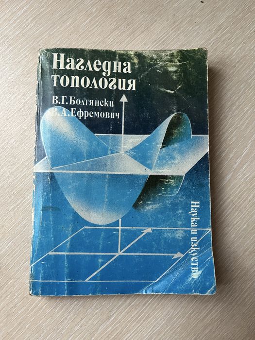 Подарявам книги втора употреба