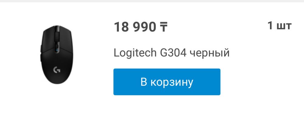 Компьютер игровой