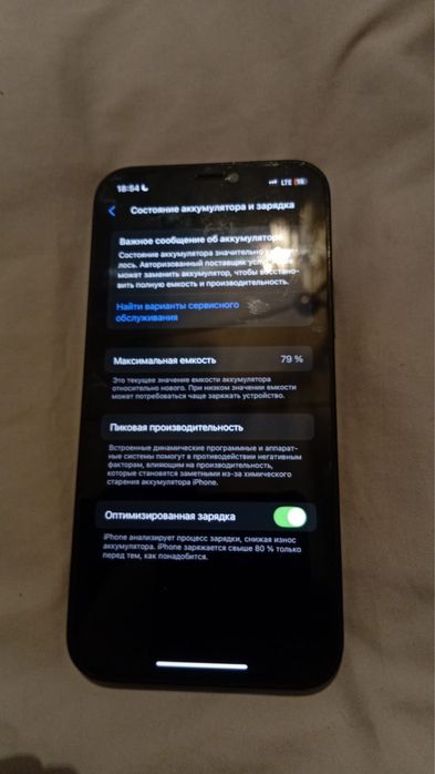 iPhone 12 pro 120000 Г.Семей