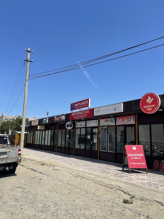 Сдается в аренду бутики