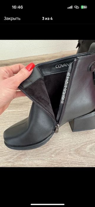 Продам кожаные ботильоны