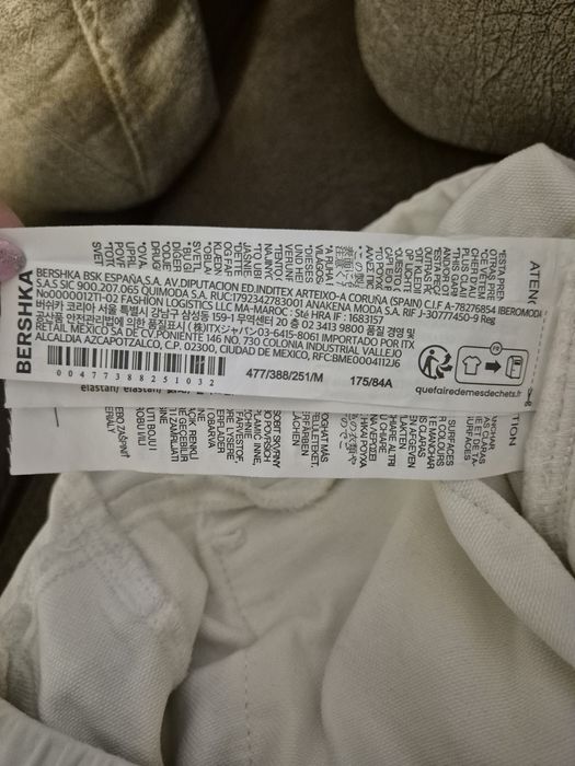 Мъжки спортен панталон