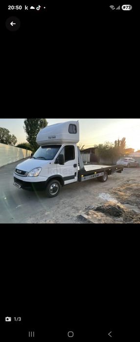 Услуги эвакуатора