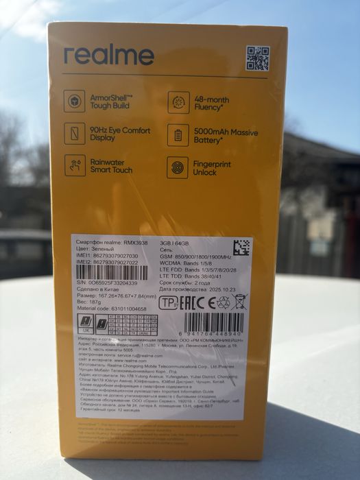 Продам новый телефон