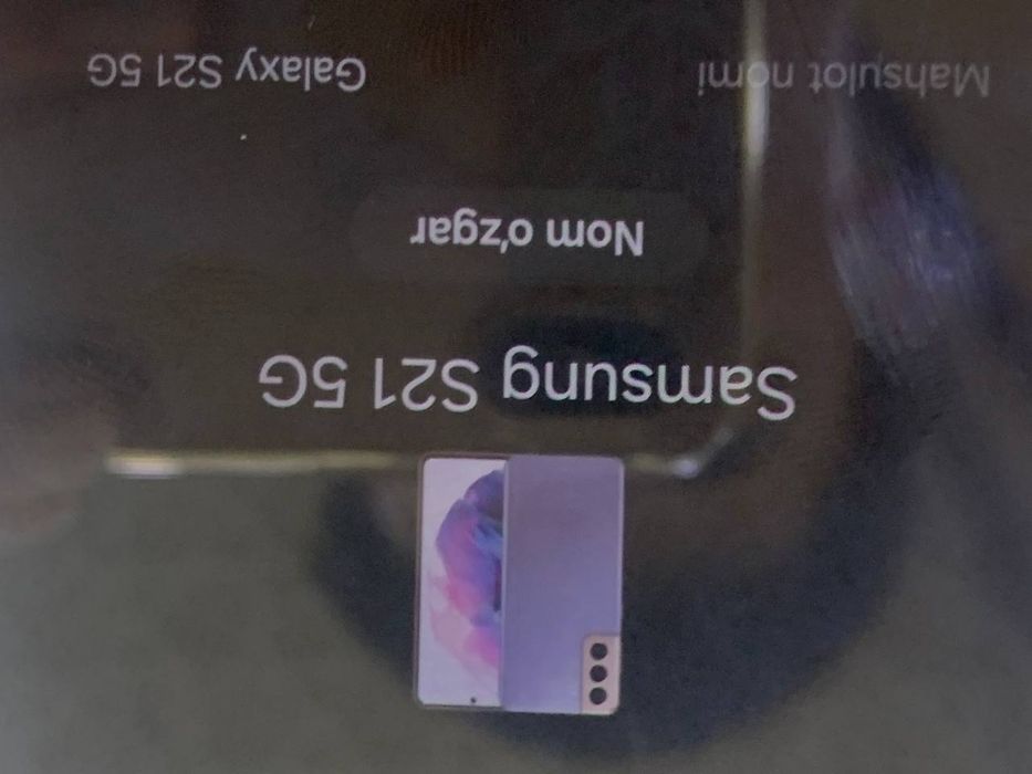 Samsung S 21 + 5G   .