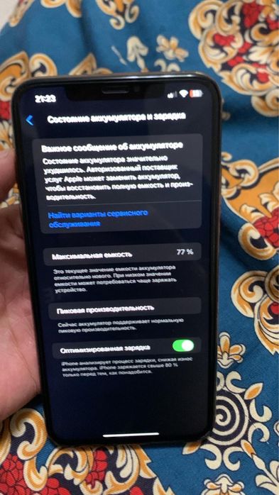 Айфон XS MAX