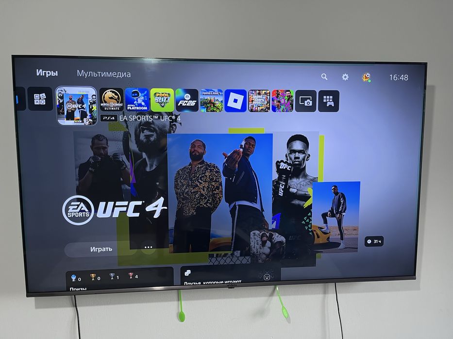 Плейстейшн 5 слим