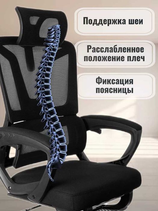 Кресло компьютерное офисное с подставкой для ног кресло игровое kreslo