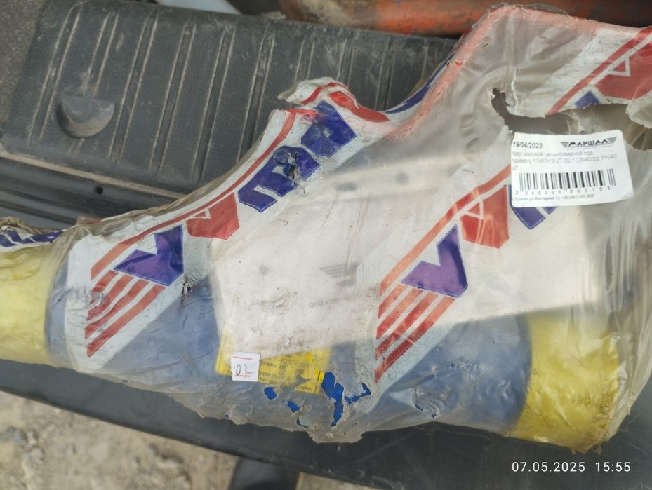 Продам  сантехника