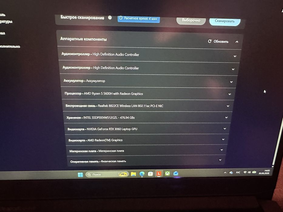 ноутбук lenovo rtx 3060