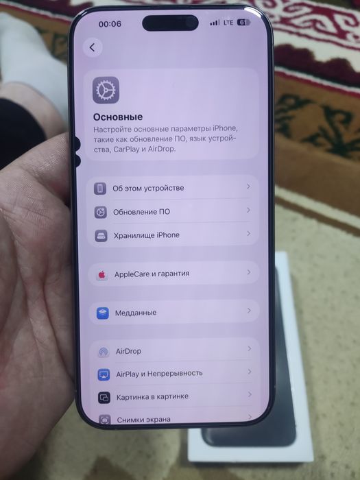 iPhone 15 pro max обмен или продажа